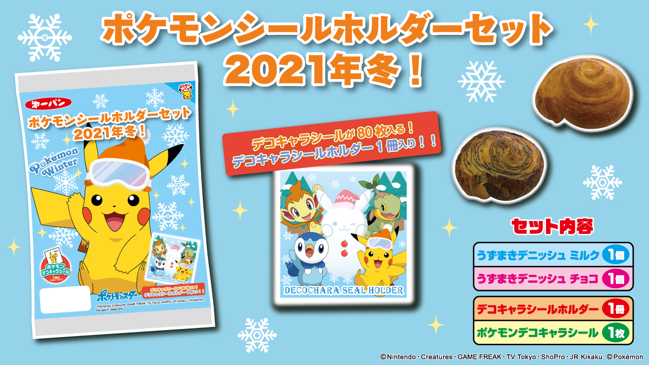 ポケダム Pokedamu711 Twitter