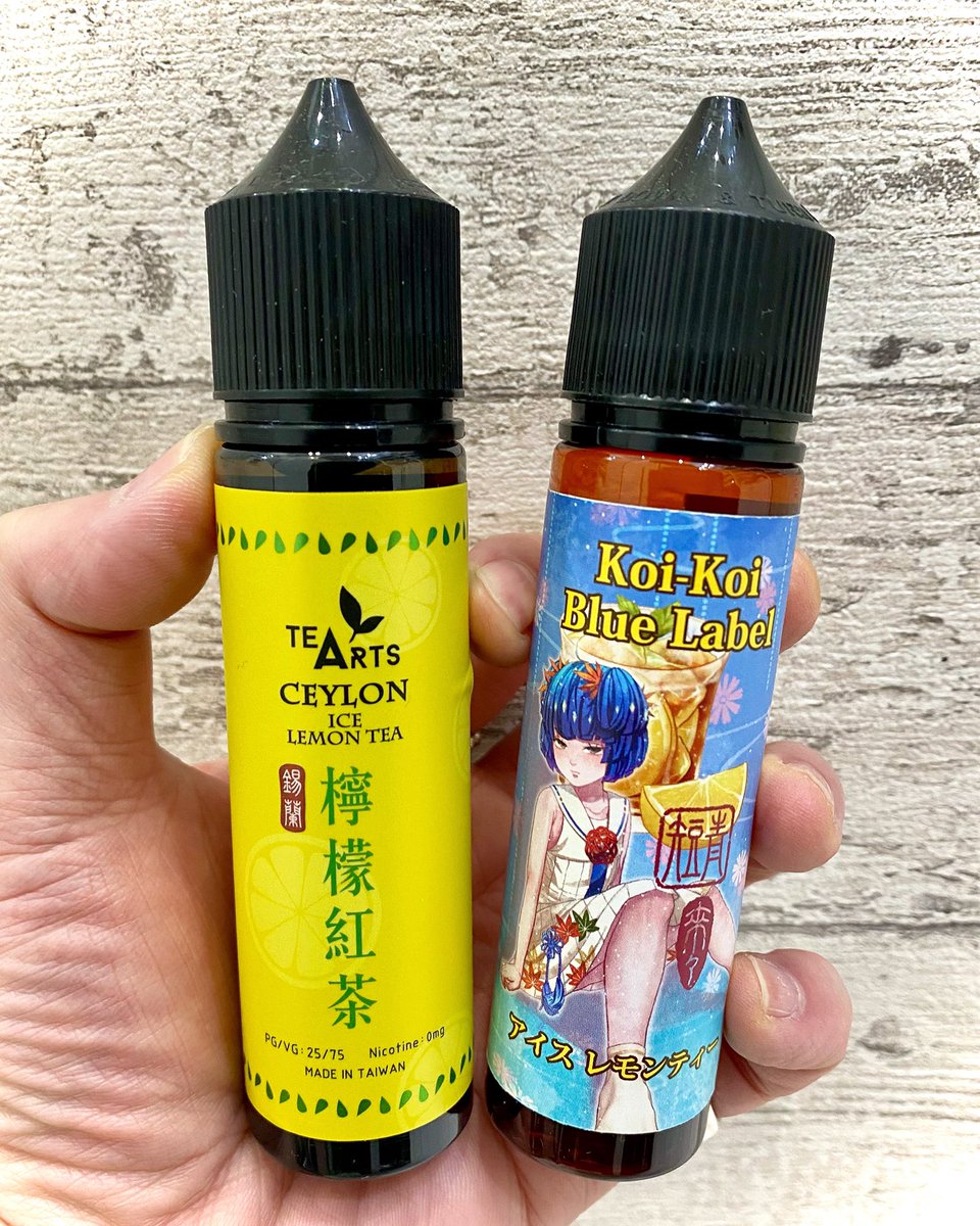 vape_world_'s tweet photo. 当店大人気のTEA ARTS檸檬紅茶,koikoiアイスレモンティーは甘さすっきりで再現度が高く紅茶好きにおすすめです。
※12/14(火)は店休日です
#呂布カルマ #cbd #レモンティー #mkvape #koikoi #青短 #teaarts #vethosdesign #紅茶リキッド #cbdvape #電子タバコ #立川 https://t.co/ORvEfcX57s