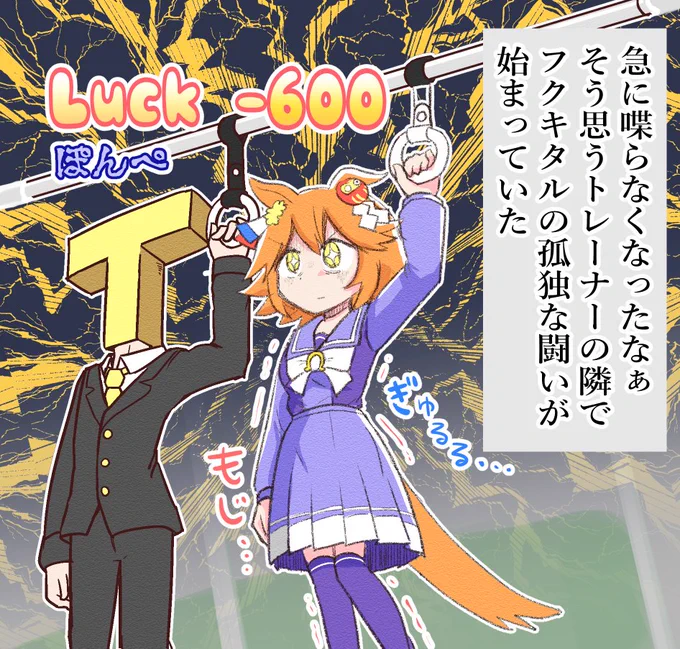 -600 ぽんぺ 
