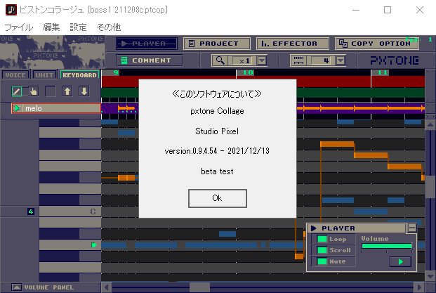 oxizm's tweet photo. ピストンコラージュなどの細かいバグを修正。バージョンアップしました。ver.0.94.54 です。
https://t.co/YPFxLVRjze
#pxtone #chiptune https://t.co/CocqTWdayI