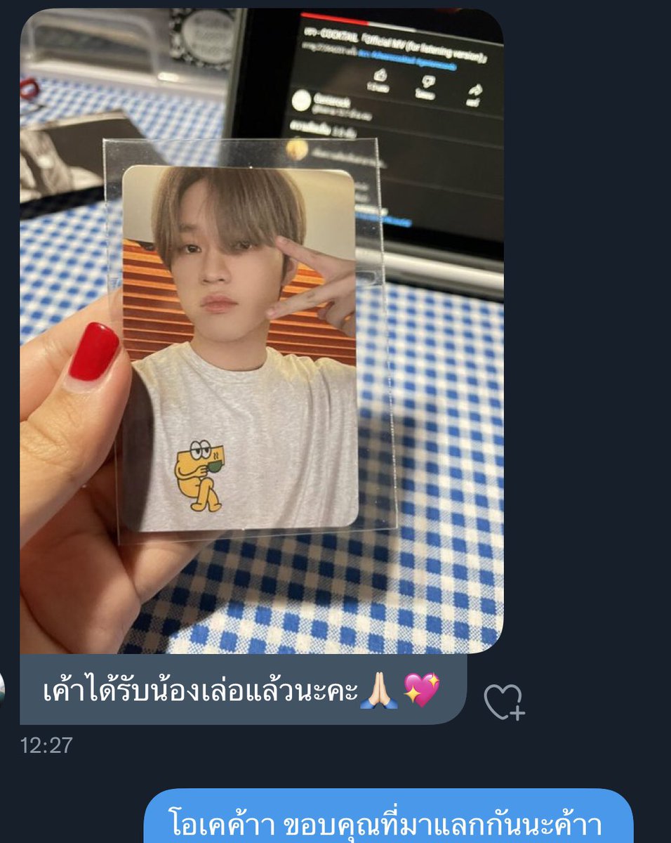 Bambibam_'s tweet photo. ❤️ #แบมบิแลกการ์ด https://t.co/guuugfJrzM