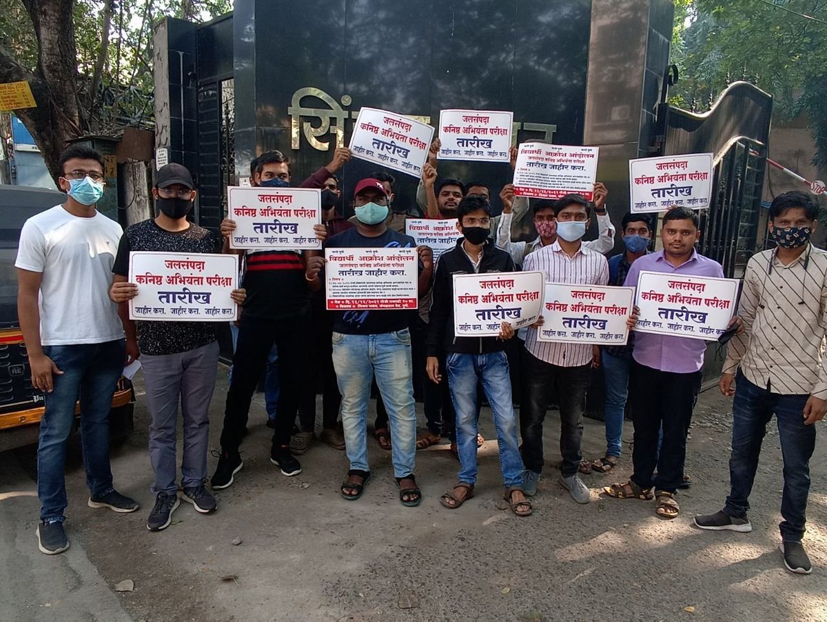 MayurRajendraK3's tweet photo. महाराष्ट्र सरकार प्रलंबित भरती कडे कधी लक्ष देणार व पारदर्शक परीक्षा घेता येत नसतील तर मुख्यमंत्र्यांनी मंत्रिमंडळासह राजीनामा द्यावा अन्यथा सर्व विद्यार्थी सामूहिक आत्महत्या करतील. जलसंपदा विभागाची कनिष्ठ अभियंत्यांची भरती होईल का?
@CMOMaharashtra  
@OfficeofUT
@Jayant_R_Patil https://t.co/k6sPHi8szq