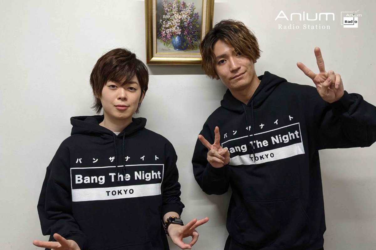 AniumRadio's tweet photo. 【 坂泰斗のBang! The Night!! 】

Now on Air at ... https://t.co/5aURgn9FEo

パーソナリティ: #坂泰斗 @TaitoB_1218
ゲスト: #市川蒼 

番組アカウント: @btn_arst

#バンザナイト #ARST https://t.co/spGrot3fBr