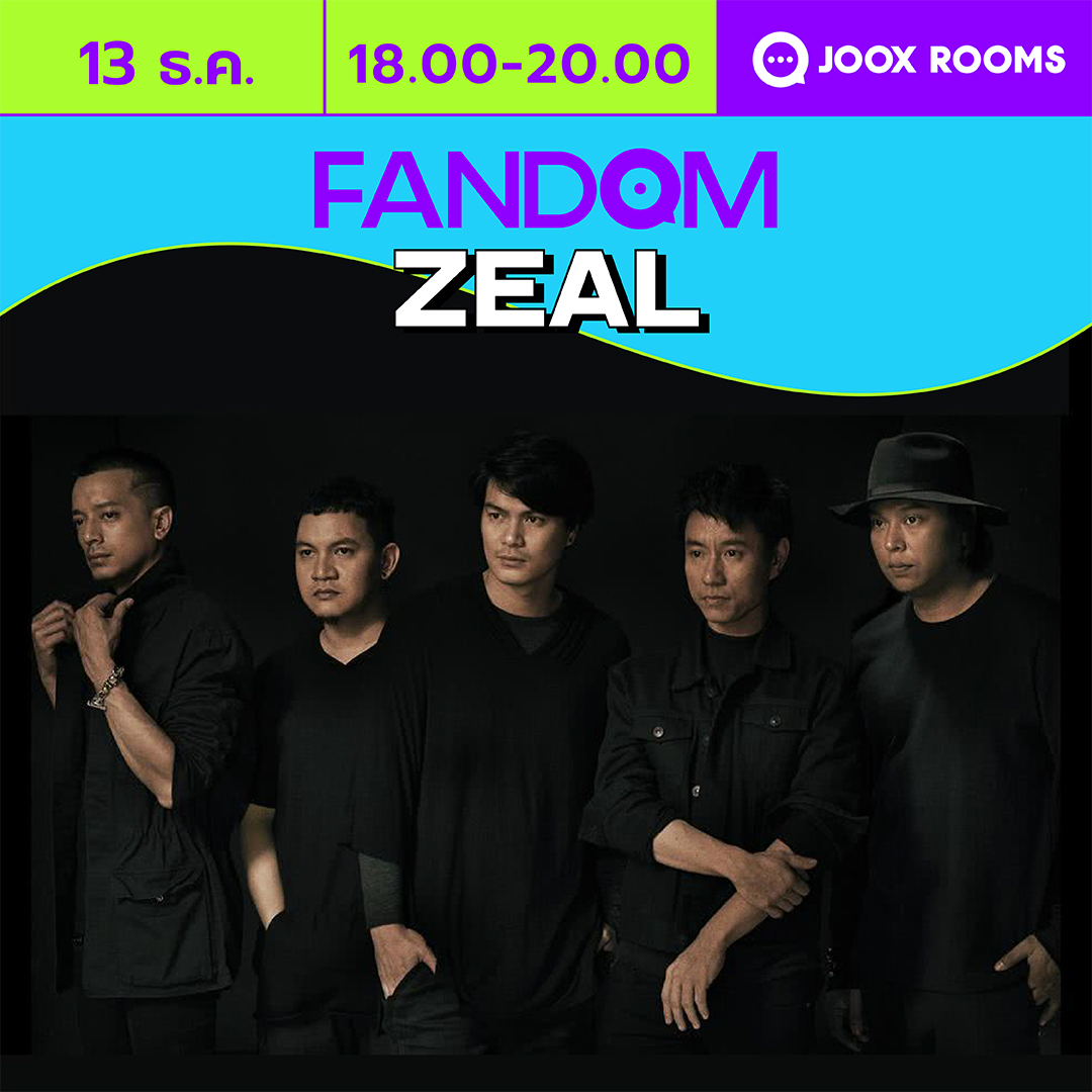 JOOXTH's tweet photo. FANDOMS ที่ #JOOXROOMS วันนี้จัดเต็ม 3 ห้อง 💚 ใครอยู่ด้อมนี้แวะมาคุยกับเพื่อนร่วมด้อมกันน้า ​ ​
​
18.00 - 20.00 FANDOM #ZEAL​
19.00 - 21.00 FANDOM #MILD​
20.00 - 22.00 FANDOM #4MIX​
​
📲 https://t.co/2KHvdrvhBb​
​
#มาROOMSกันที่JOOX https://t.co/bHX0jrVts2