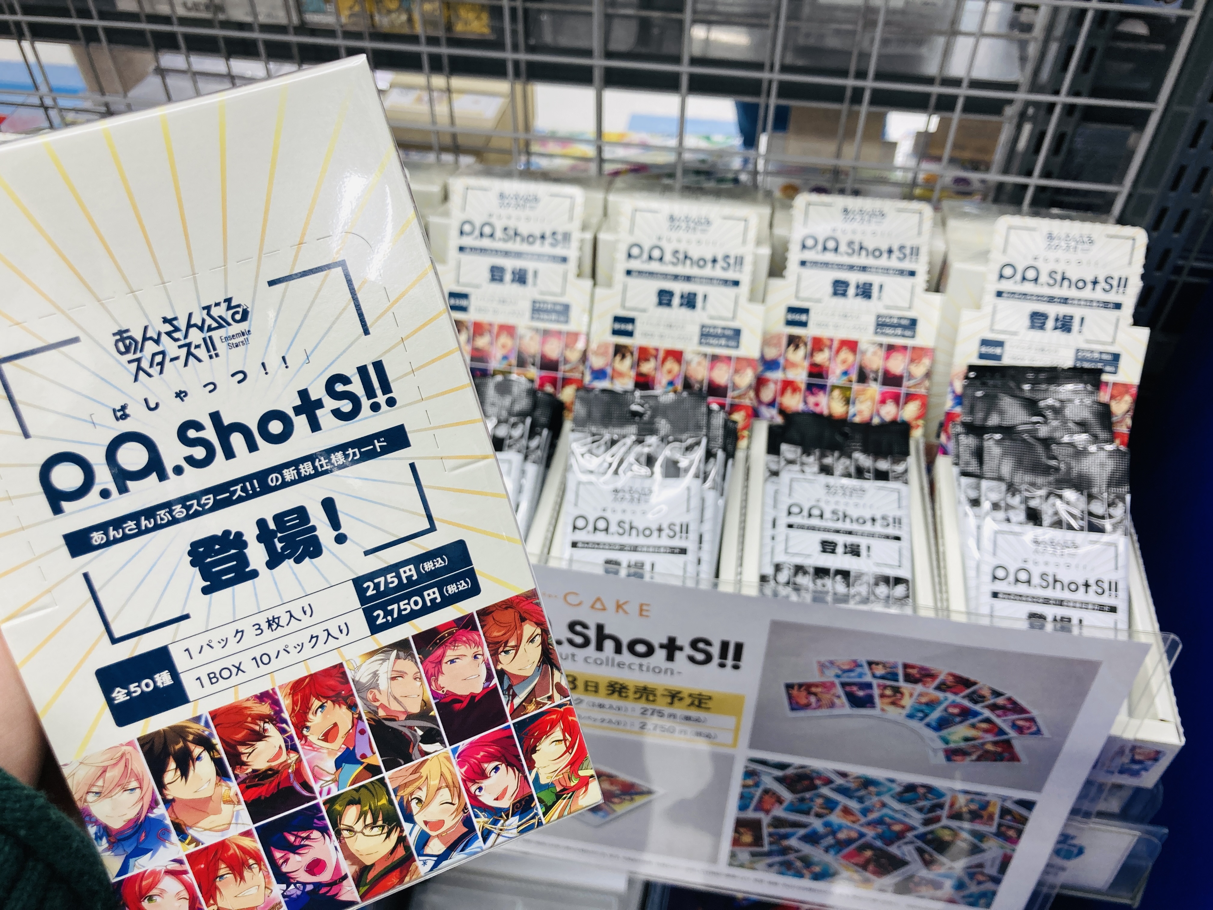 あんさんぶるスターズ　グッズ　大量　まとめ売り SALE中❣️【大量】あんスタ あんさんぶるスターズ グッズ