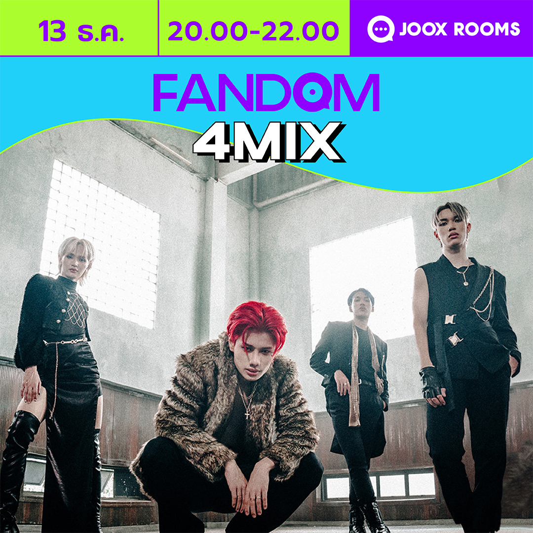 JOOXTH's tweet photo. FANDOMS ที่ #JOOXROOMS วันนี้จัดเต็ม 3 ห้อง 💚 ใครอยู่ด้อมนี้แวะมาคุยกับเพื่อนร่วมด้อมกันน้า ​ ​
​
18.00 - 20.00 FANDOM #ZEAL​
19.00 - 21.00 FANDOM #MILD​
20.00 - 22.00 FANDOM #4MIX​
​
📲 https://t.co/2KHvdrvhBb​
​
#มาROOMSกันที่JOOX https://t.co/bHX0jrVts2