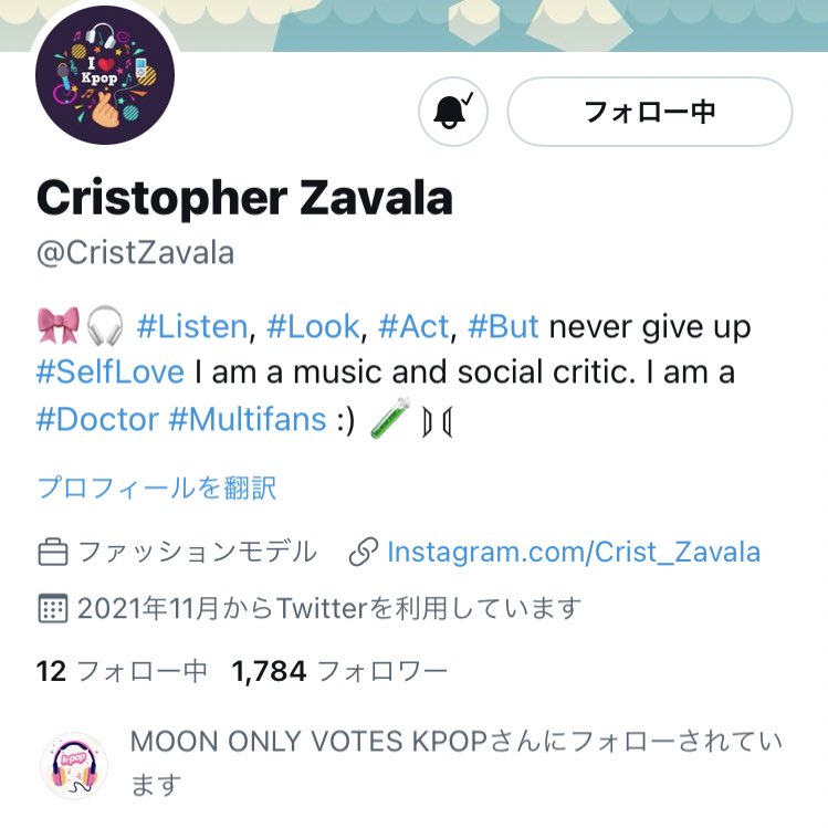 yonbikai's tweet photo. @CristZavala #CristZavala☃️ #twice https://t.co/CK9JCh6Nea
