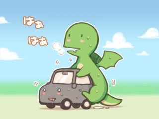 上から順に 夕凪 ゆふなぎ ゆうなぎ 𝑫𝒓𝒂𝒈𝒐𝒏𝑪𝒂𝒓𝑺𝒆𝒙