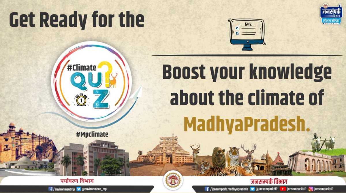 environment_mp's tweet photo. Get Ready for the #ClimateQuiz
#Mpclimate
#JansamparkMP https://t.co/GPS1RqKJCM