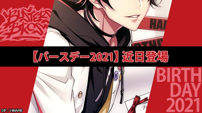 朝 Degisim Ve Hypnosismic 1 Whotwi Grafiksel Twitter Analizi