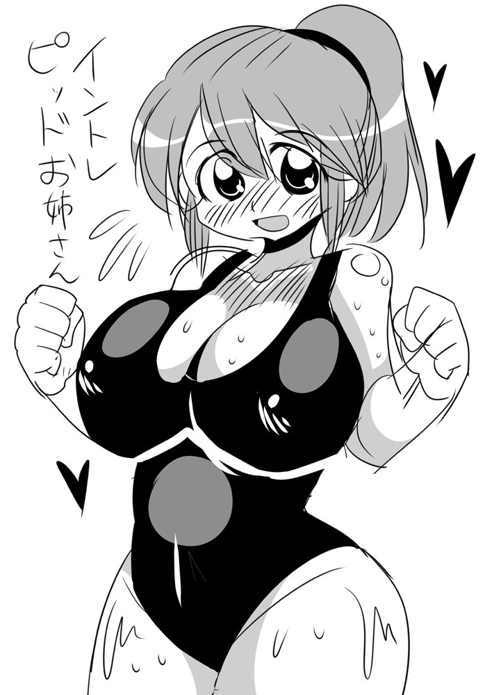 #艦これ #艦隊これくしょん イントレピッドです。 