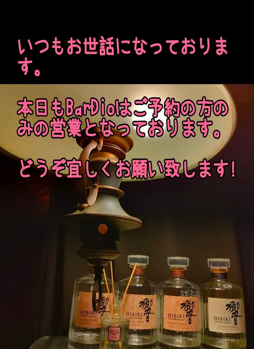 BarDio222's tweet photo. https://t.co/Pl4Lhv8aBV