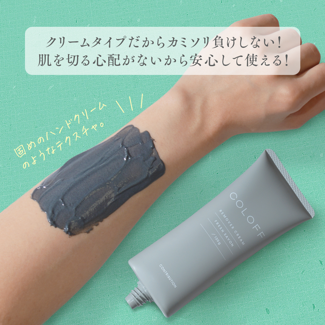 CONTRIBUTIONJP's tweet photo. ËËË ð€ããã¡ã§ç°¡åã€ããã¹èð€ËËË
ã³ã³ããªãã¥ãŒã·ã§ã³ã®é»ã逿¯ã¯ãªãŒã #COLOFFïŒ#ã³ãŒã«ãªãïŒ
ã¯ãªãŒã ã¿ã€ãã ããã«ããœãªè² ããèãå·ã€ããå¿é
ãªãᅵᅵᅵᅵ
ããã«ïŒä¿æ¹¿æåããã£ã·ãé
åâãèã也ç¥ãããããã®å£ç¯ã«ãŽã£ããã®ã ãæ¯åŠçã°ããºã§ãâ https://t.co/4j0nQjyad9
