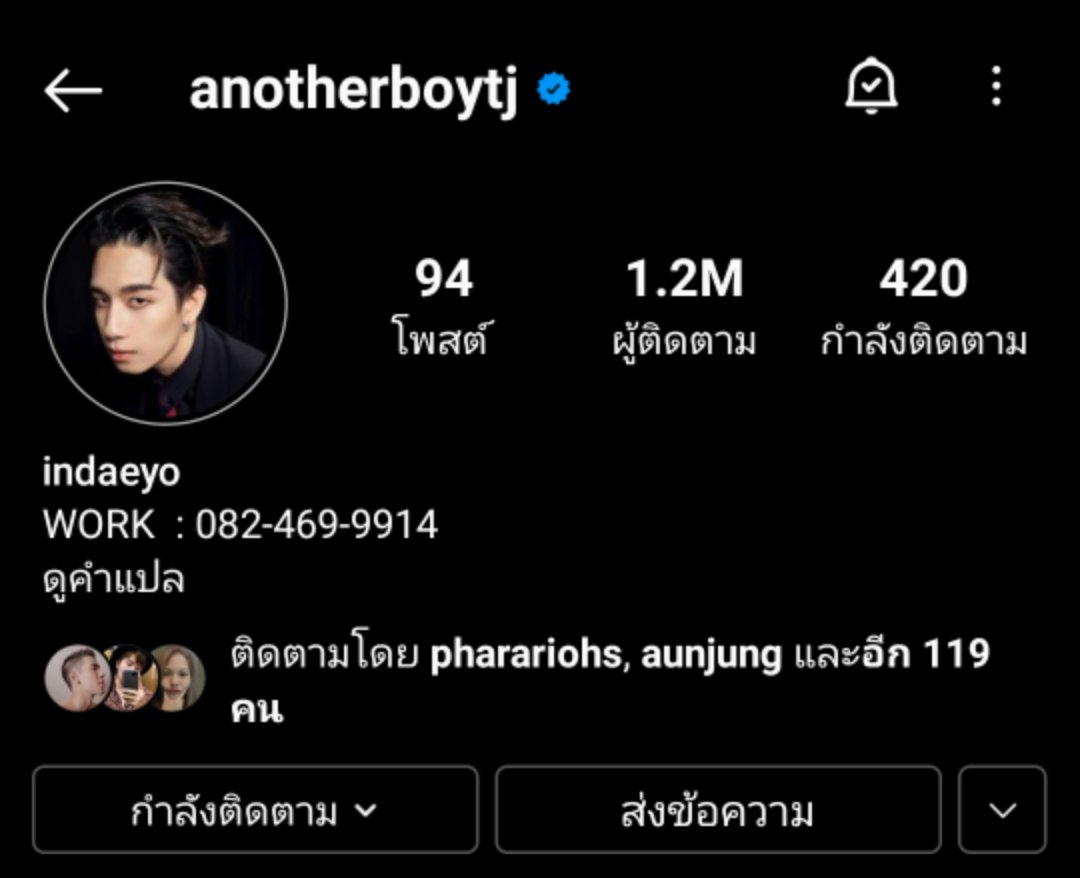 paxxxae's tweet photo. ก็คุมโทนแฟนปะคะแหม่ขนาดดีสไอจีทวิตเตอร์ยังเหมือนกันเลยน๊าาาา🤭🤭
#ยินดีด้วยนะพี่ https://t.co/4SWN6Og8ey