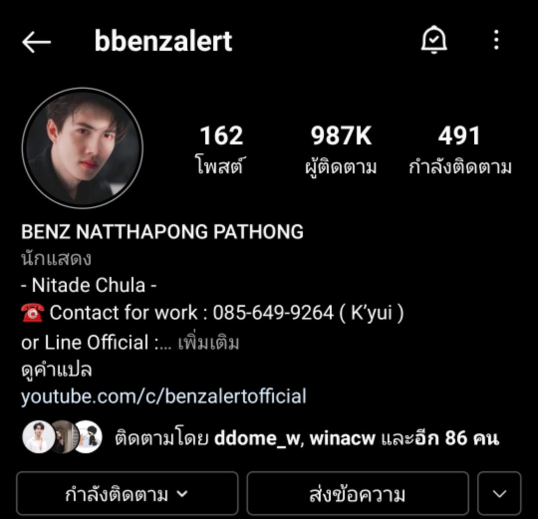 paxxxae's tweet photo. ก็คุมโทนแฟนปะคะแหม่ขนาดดีสไอจีทวิตเตอร์ยังเหมือนกันเลยน๊าาาา🤭🤭
#ยินดีด้วยนะพี่ https://t.co/4SWN6Og8ey