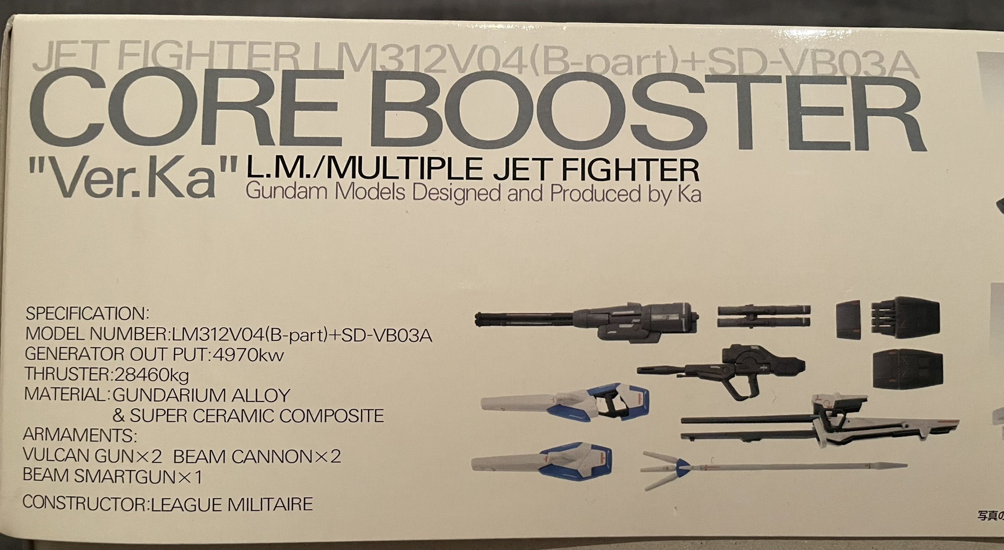 がんだむフルーチェ ガンプラ Vガンダム コアブースター ある意味武器セットとしてのコアブースターを入手しました T Co Sds8zqgxds Twitter