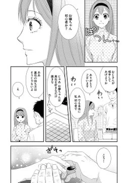 ぶんか社TL編集部♥ on X: 