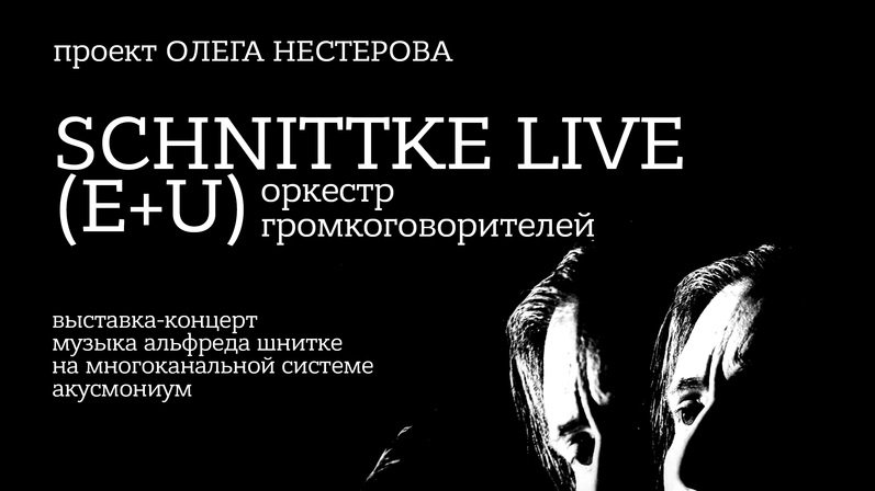 nesterov61's tweet photo. Петербург – 21-23 декабря, Первый съемочный павильон Ленфильма: https://t.co/KjTrMBese8

Москва – 25 января, ДК Рассвет: https://t.co/6ZnKDFGfkn https://t.co/bUXvsBYBYg