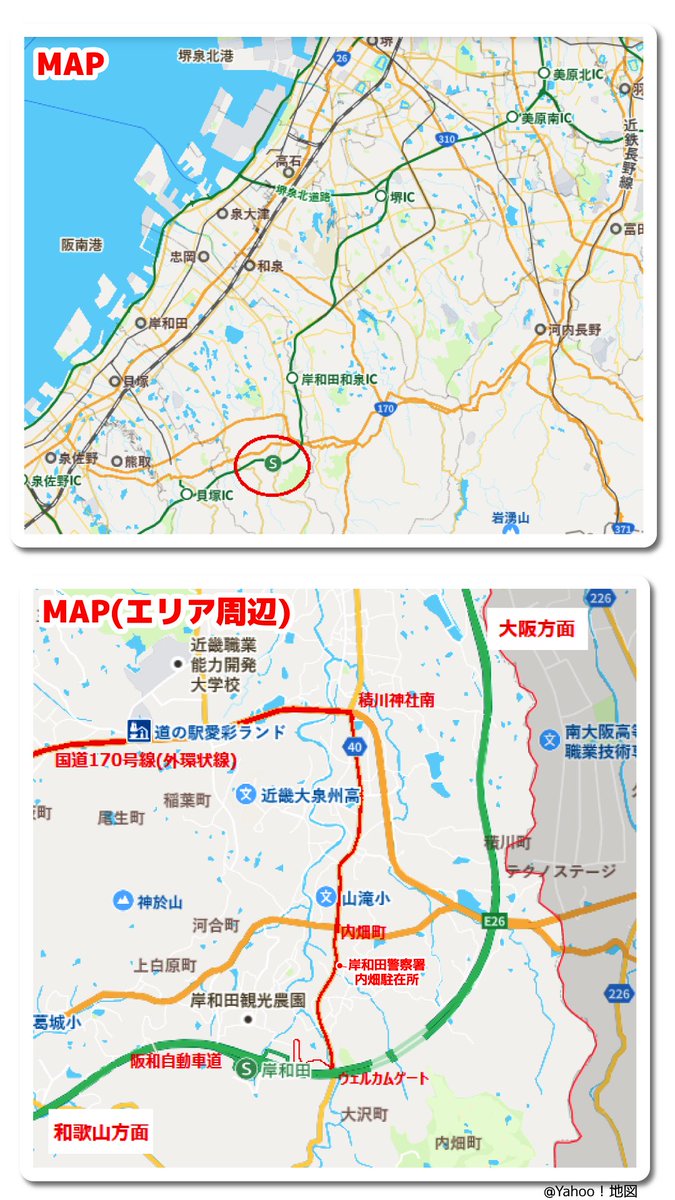 __kishiwadaSA__'s tweet photo. 岸和田SA㊤には《ウェルカムゲー��》があり、高速道路を使わず一般道から来ることもできます❗️

カーナビで「岸和田警察署内畑駐在所」と検索🔍
そのまま道なりに「 #阪和道 」が見えるまで進みます🚗
「デジタル温度計」がありますので、そこを右折して頂くと駐車場があります😆✨(1/2) https://t.co/35ttxSMekA