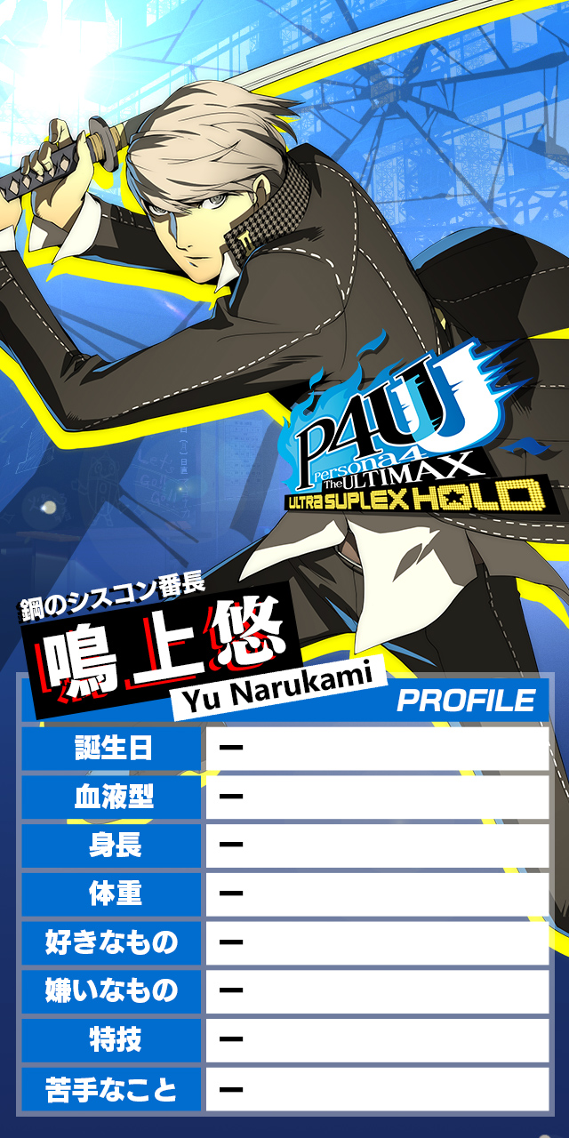 モルガナ_ペルソナ広報 on X: モルガナ_ペルソナ広報 on X:
