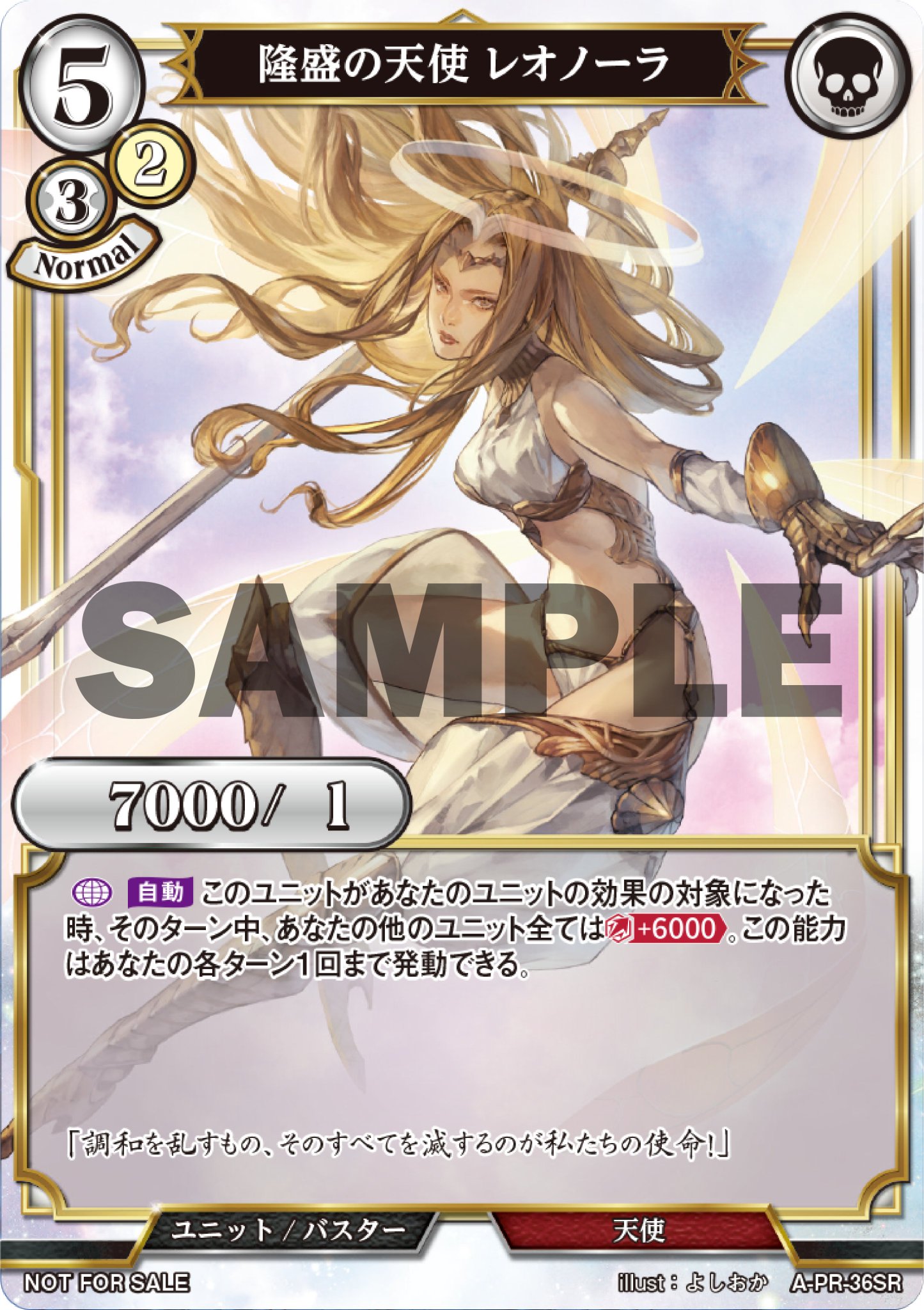 TCG「ビルディバイド」【公式】 on X: 