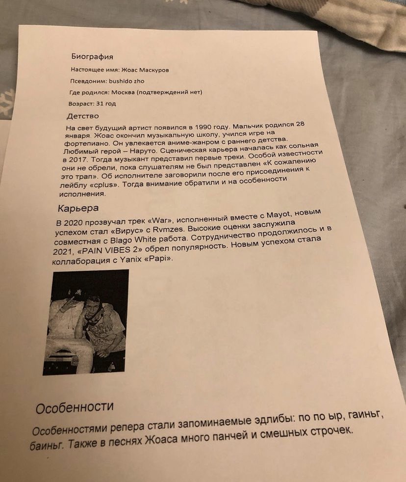просто лучшее за сегодня

по по ыр, гаинг, баинг