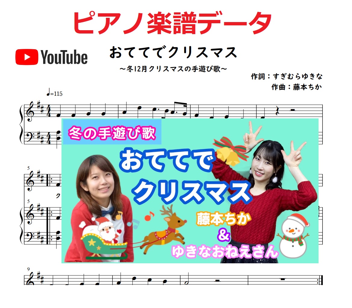 藤本ちか Chika0218music Twitter 藤本ちか Chika0218music Twitter