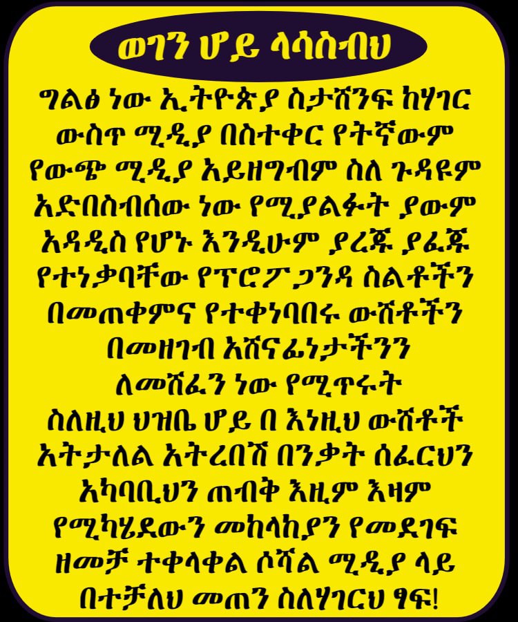Eldu4544's tweet photo. 💚💛❤🙏🤚 https://t.co/wwXv0eYHh8