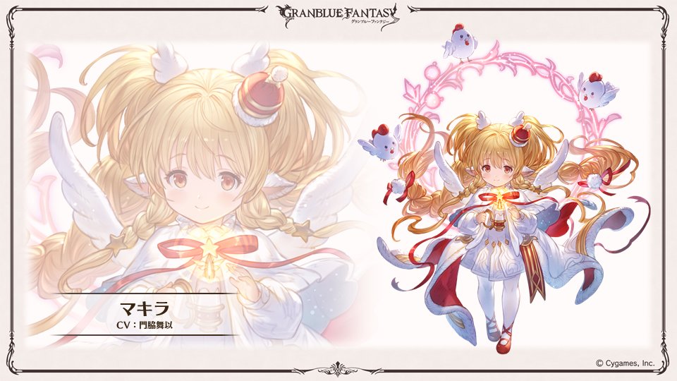グラブル攻略 Gamewith 明日12 14 火 の予定 ジョブマスターレベル実装 クラス4 Ex2ジョブの新たな強化が実施 Lv上昇毎にステ等強化 Lv10 ジョブカラースキン Lv 新たなサポアビ習得 Lv30 1アビ 固有 強化 仕様や各ジョブ強化内容の確認は