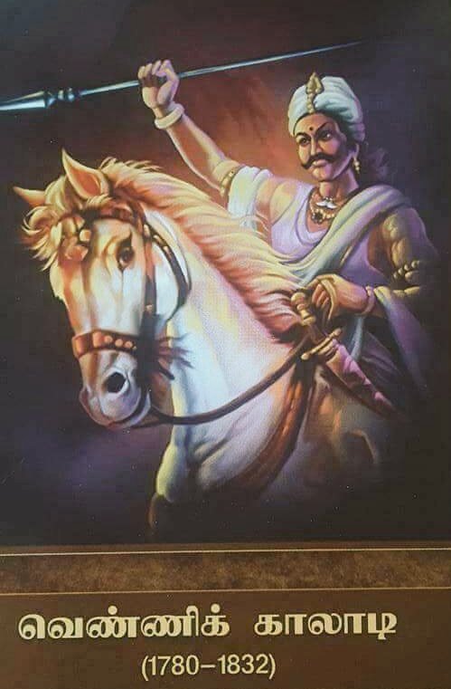 நம்முடைய பெரும்மள்ளன்  
#வீரதீர_வெண்ணிகாலாடியார்
அவர்களின் வீர மரணம் அடைந்த நாளான "Dec.20" அன்று நம் பெரும் பாட்டன்  புகழை உலகறிய செய்ய மாபெரும் #Trending இல் உறவுகள் அனைவரும் கலந்து கொள்ள வேண்டுகிறோம்.🙏🇧🇫.
<a href="/Technical/">ryan</a> Team

| <a href="/DKV_IT_WING_Ofl/">DKVITWING</a> ™
and "DKV Trend Setters"