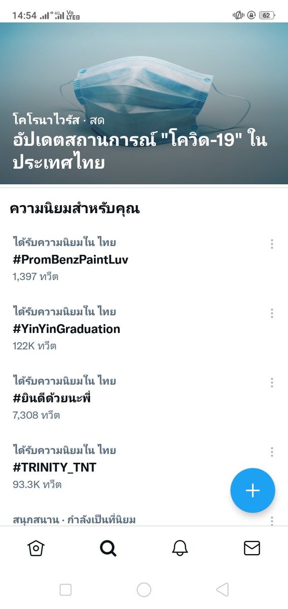 Phornrapat3's tweet photo. แรงมากกก ไปๆๆๆ #ยินดีด้วยนะพี่ https://t.co/ES72VJgtPU