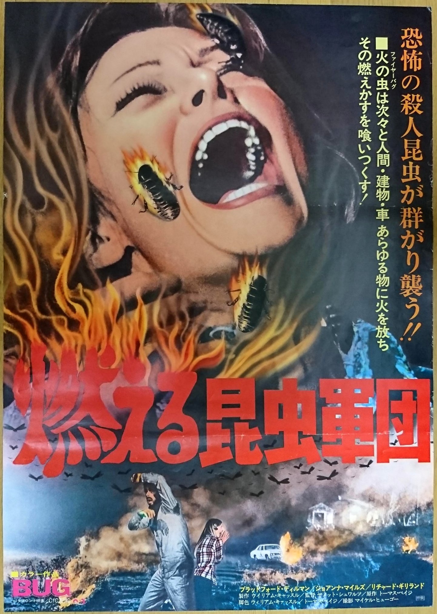 シゲボー 好きな映画ポスターを晒す T Co Hjkl5sajgw Twitter