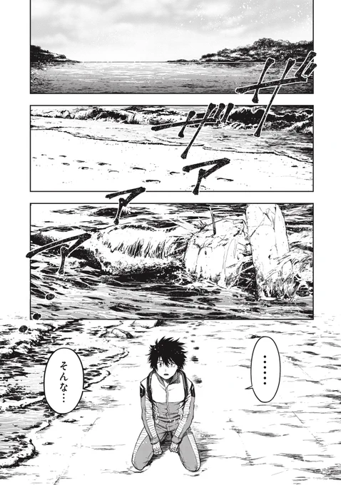 ★お知らせ★
『神と呼ばれたオタク』というマンガの原作を担当しています。くらげバンチにて連載中! #神オタ

https://t.co/x5HojaSTCu 
