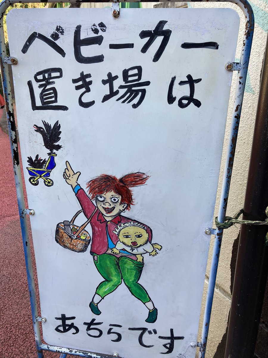 sleeperlion00g's tweet photo. 町田リス園行って���た🐿 https://t.co/3iRwg1uRZM