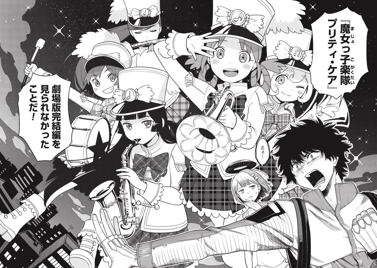 ★お知らせ★
『神と呼ばれたオタク』というマンガの原作を担当しています。くらげバンチにて連載中! #神オタ

https://t.co/x5HojaSTCu 