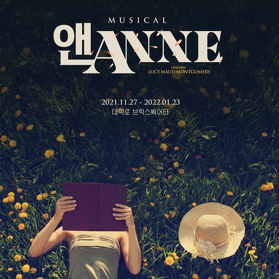 stage_t_'s tweet photo. [EVENT]

어릭 적  주근깨소녀 #빨간머리앤 
책이랑 만화 맨날 보던 사람??

그사람이 바로 나예요..🖐️
#뮤지컬 #앤 
👉https://t.co/ILXbzF5C9e

#팔로우 #RT =
💌12/24 8시 공연 1인2매 (2명)
#크리스마스이브 뮤지컬 보러 가라몬!👾 https://t.co/zoAp0pLFWZ