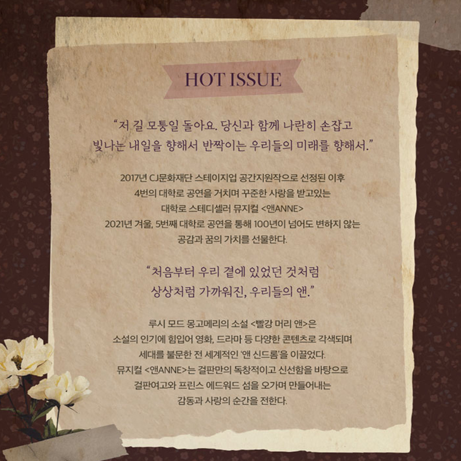 stage_t_'s tweet photo. [EVENT]

어릭 적  주근깨소녀 #빨간머리앤 
책이랑 만화 맨날 보던 사람??

그사람이 바로 나예요..🖐️
#뮤지컬 #앤 
👉https://t.co/ILXbzF5C9e

#팔로우 #RT =
💌12/24 8시 공연 1인2매 (2명)
#크리스마스이브 뮤지컬 보러 가라몬!👾 https://t.co/zoAp0pLFWZ