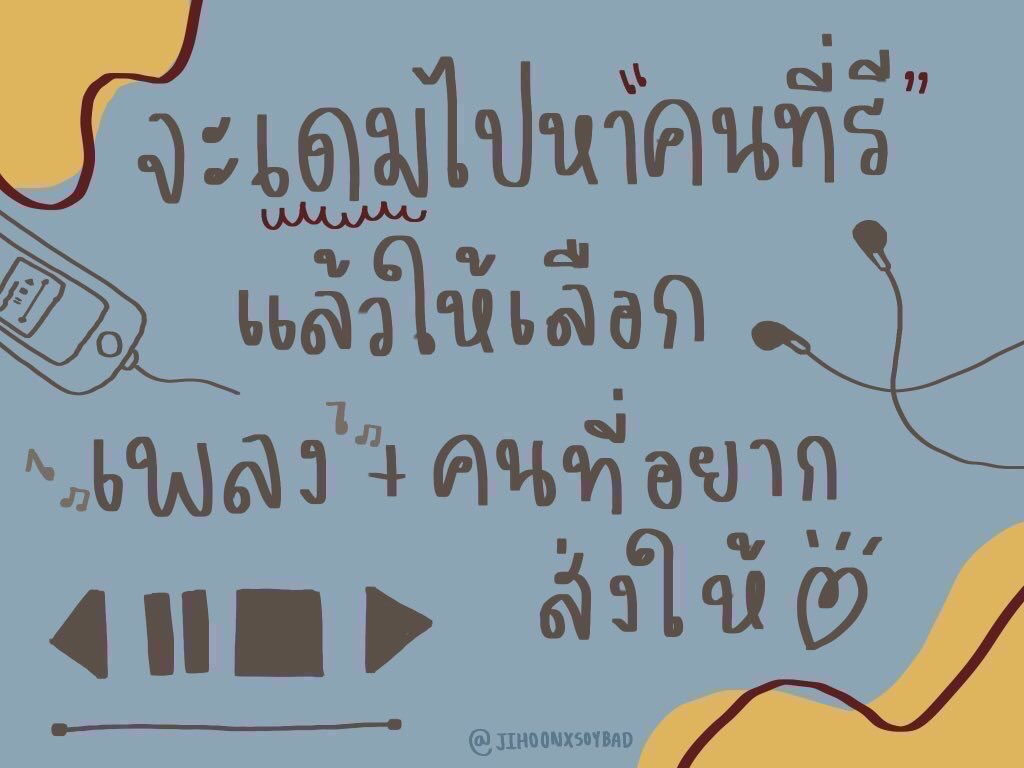 Kind_HIHS's tweet photo. มาครับ https://t.co/p4iOXg0KhC