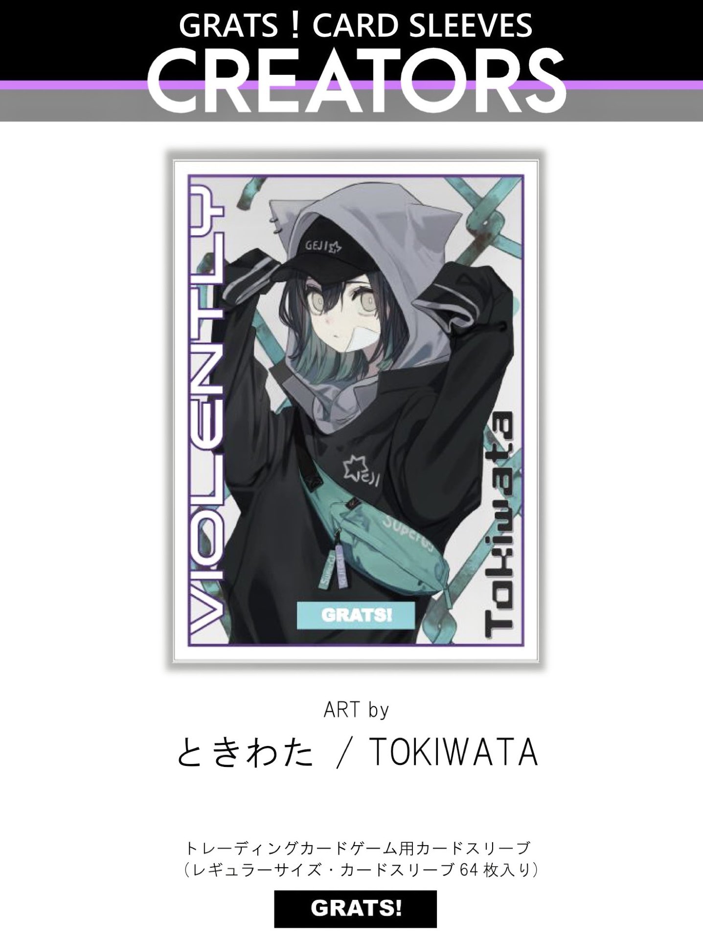 GRATS! on X: GRATS! on X: