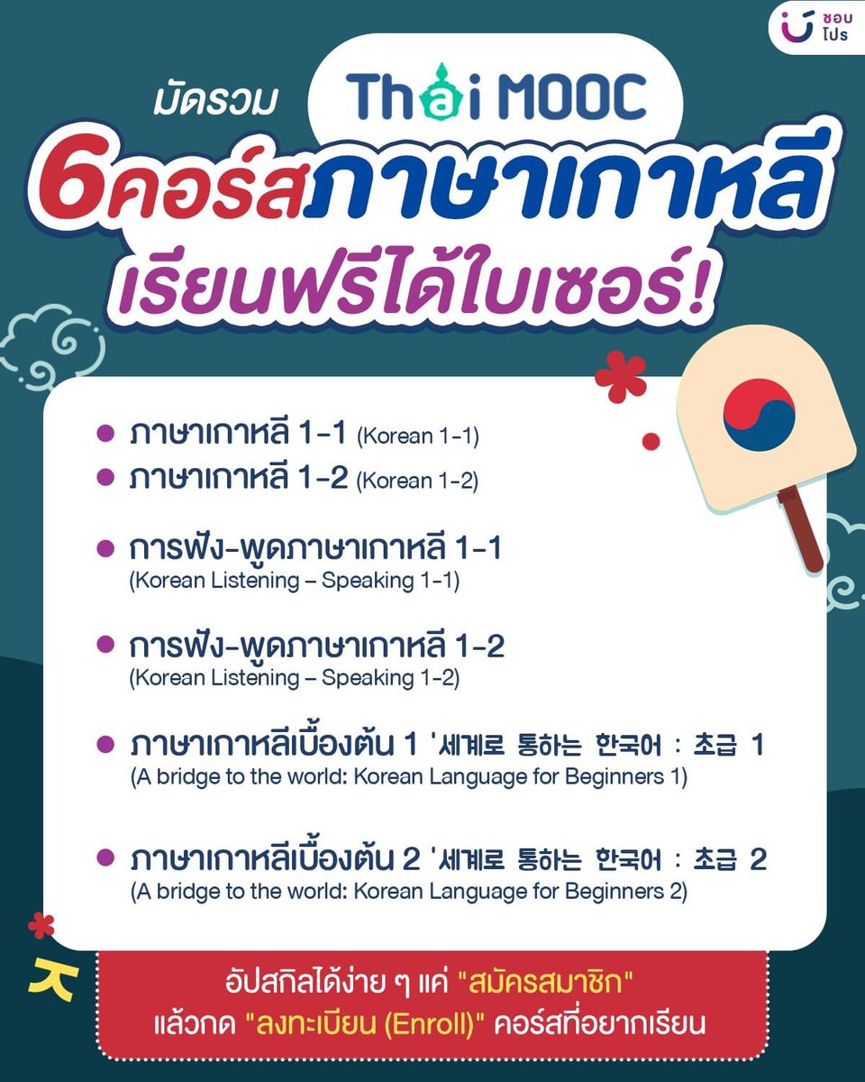 sonsonmama17's tweet photo. อันนี้ดี แปะไว้ก่อน ถ้ามีเวลานะ https://t.co/Y0h4VOrANt https://t.co/UtEAiVzG2B