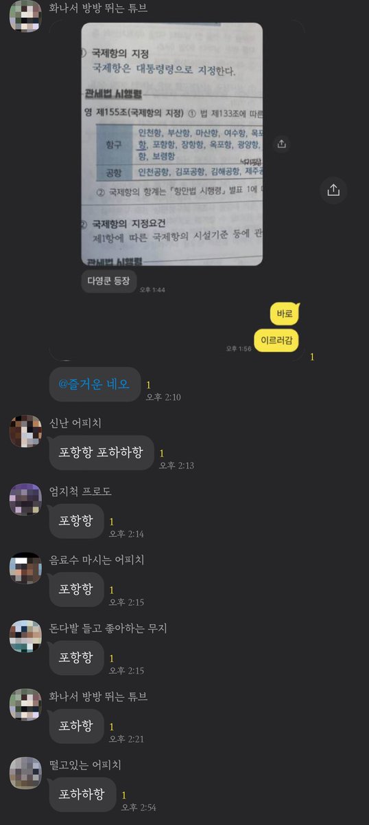 실버트레쉬타운🏚 tweet media