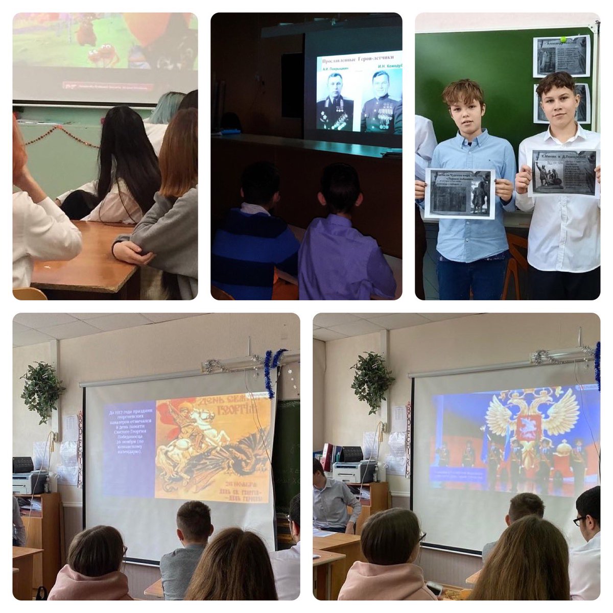 МБОУ Школа №154 г.о.Самара,ул. Солнечная, 43 tweet media