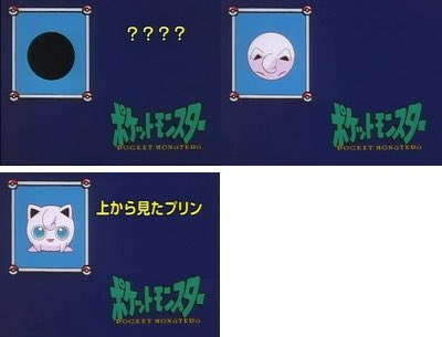 Twitter 上的 アニメ ポケットモンスター 公式 アニポケ シルエットクイズ アニポケに登場したポケモン シルエットだけでわかるかな ヒントは とあるポケモンを上から見た姿です 答えは明日の夕方に発表 T Co V6dbtdwxjm Twitter