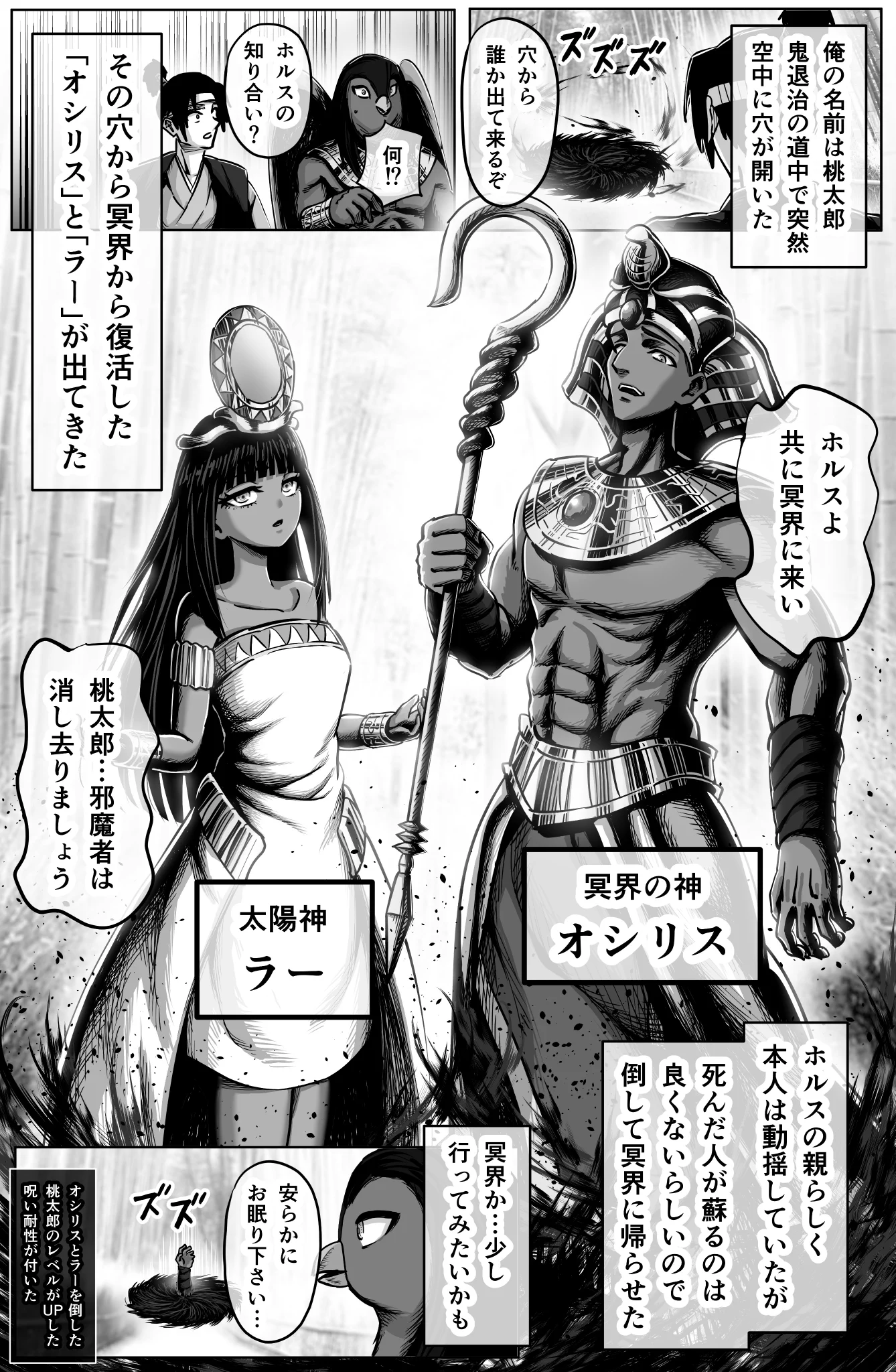 早志コウ｜マンガ毎日投稿 on X: 