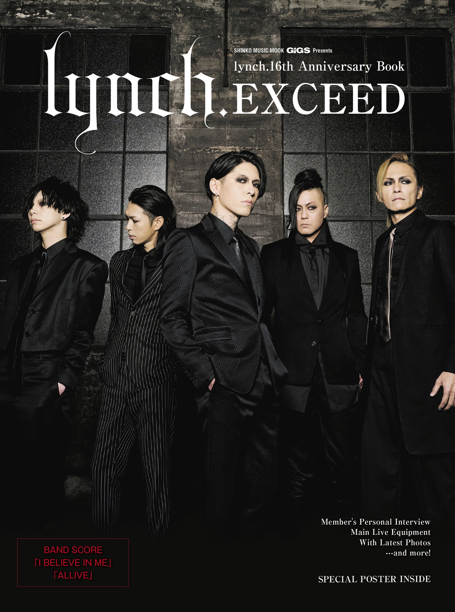 GiGSmagazine on X: 