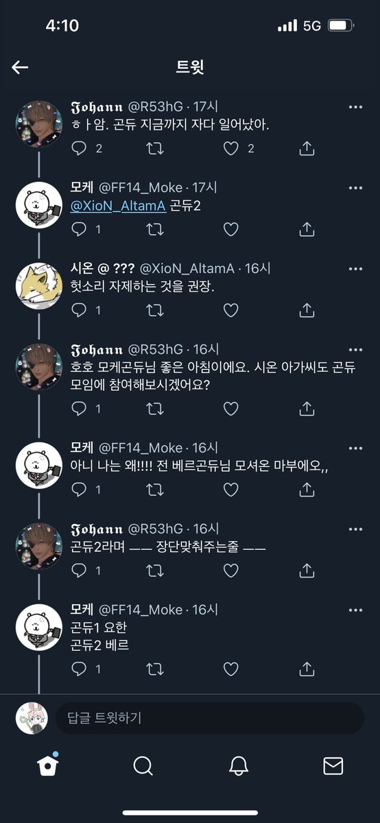 실버트레쉬타운🏚 tweet media