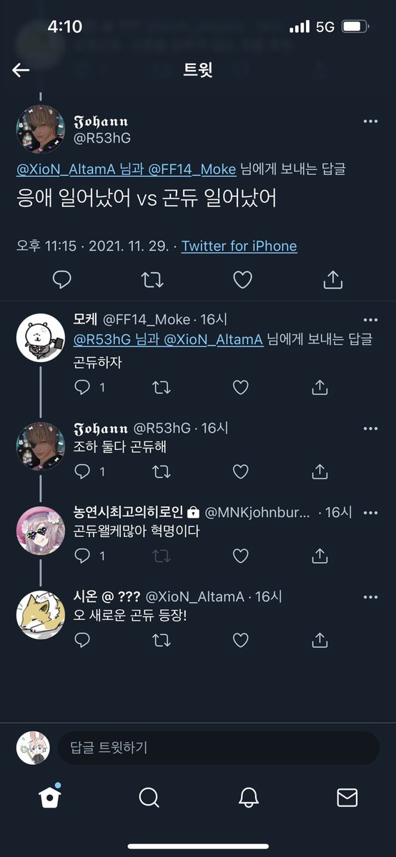 실버트레쉬타운🏚 tweet media