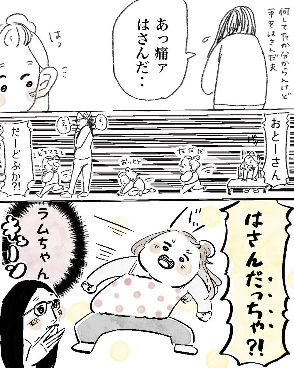 タケちゃん(ビートたけし)の
角度で言ってくるのすごい好き 