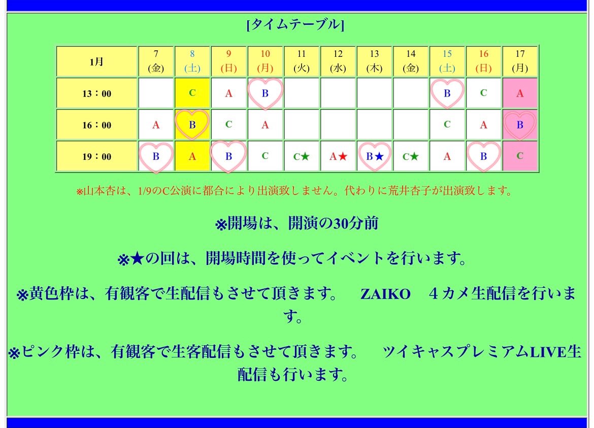 hikka___0615's tweet photo. 【★出演情報★】
『GO,JET!GO!GO!PARADISE LIVE 5』
B班 早紀役で出演させていただきます
《公演期間》1/7(金)~1/17(月)
公式HP→ https://t.co/D6343gcCwg
チケット等まとめURL→ https://t.co/OdV8yyRPCf
早紀ちゃんただいまです💕
やっとお知らせできました!!!
#gotet #栗jet https://t.co/LnN3MVWxyp