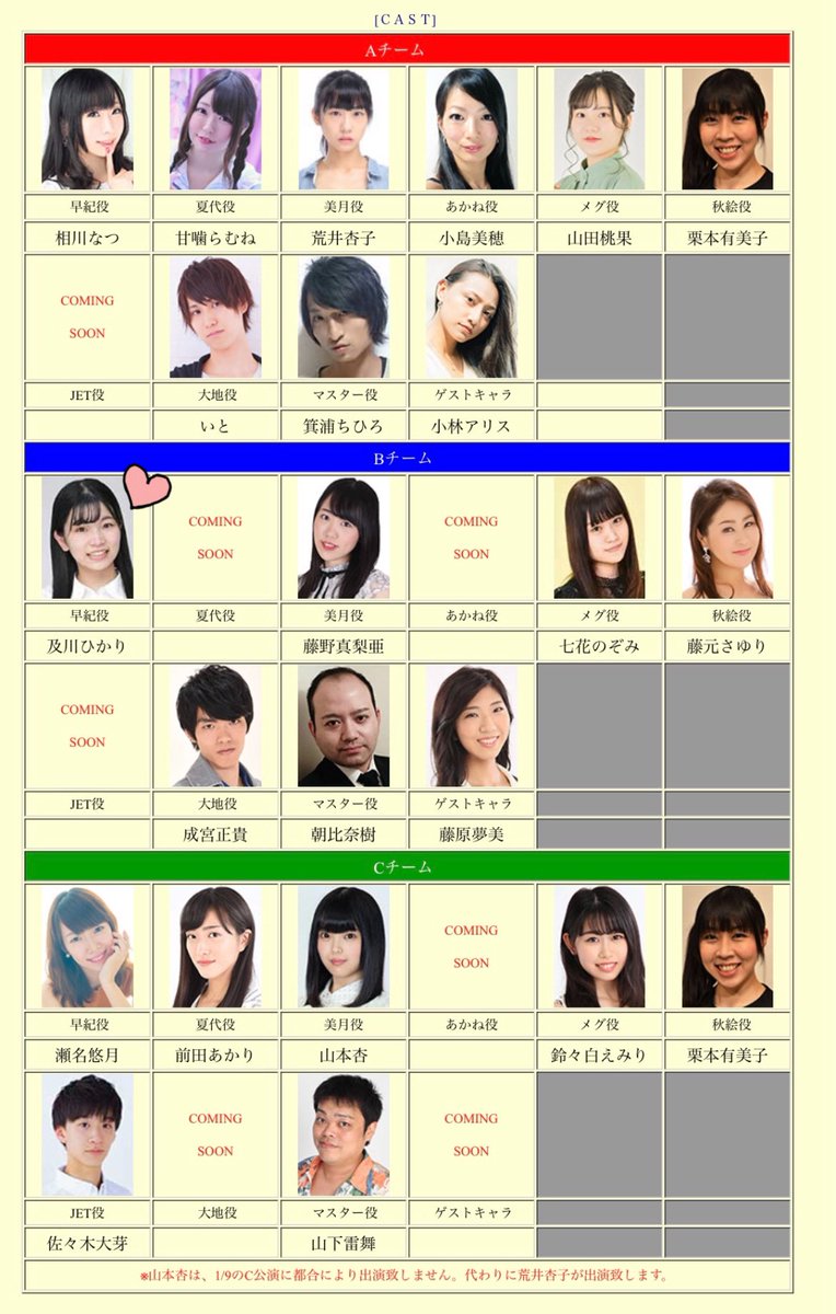 hikka___0615's tweet photo. 【★出演情報★】
『GO,JET!GO!GO!PARADISE LIVE 5』
B班 早紀役で出演させていただきます
《公演期間》1/7(金)~1/17(月)
公式HP→ https://t.co/D6343gcCwg
チケット等まとめURL→ https://t.co/OdV8yyRPCf
早紀ちゃんただいまです💕
やっとお知らせできました!!!
#gotet #栗jet https://t.co/LnN3MVWxyp